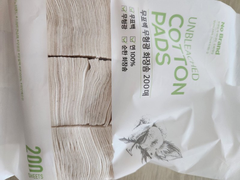 구매자가 올린 리뷰 사진