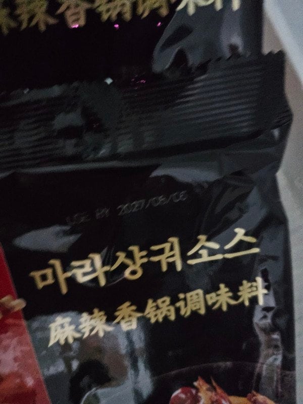 구매자가 올린 리뷰 사진