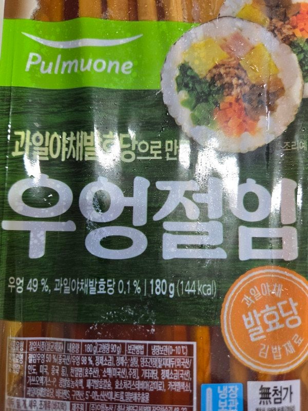구매자가 올린 리뷰 사진