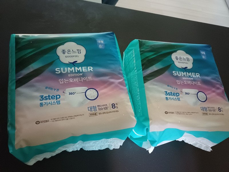 구매자가 올린 리뷰 사진