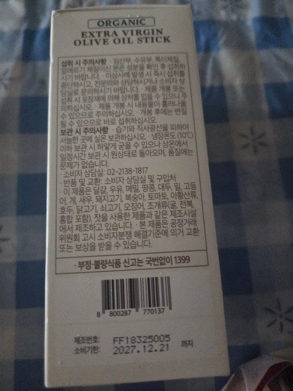 구매자가 올린 리뷰 사진