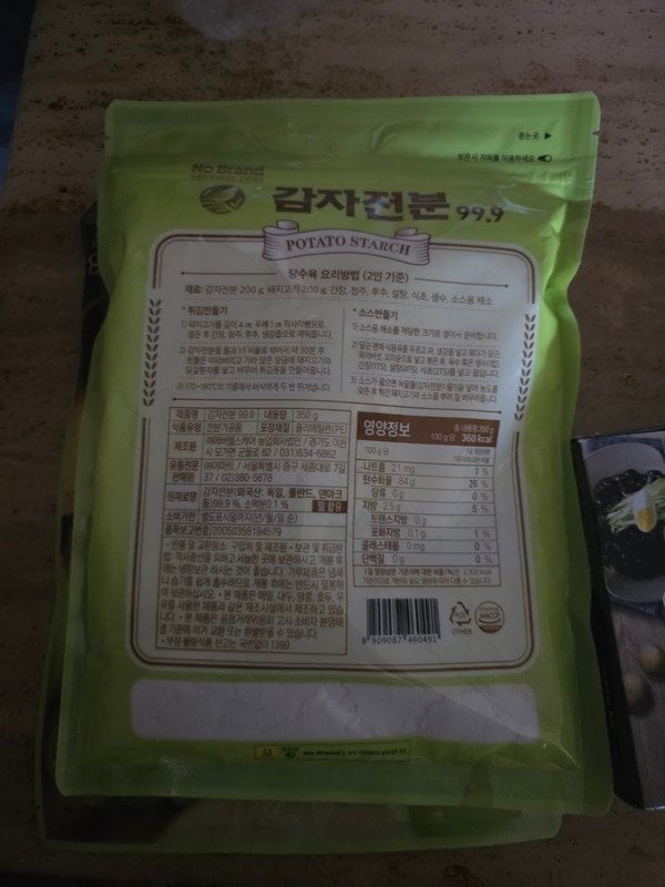 구매자가 올린 리뷰 사진