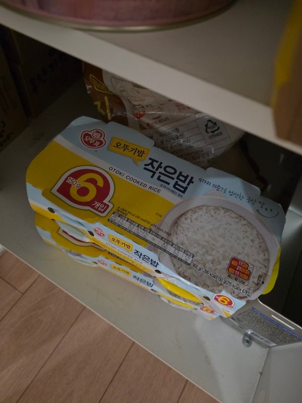 구매자가 올린 리뷰 사진