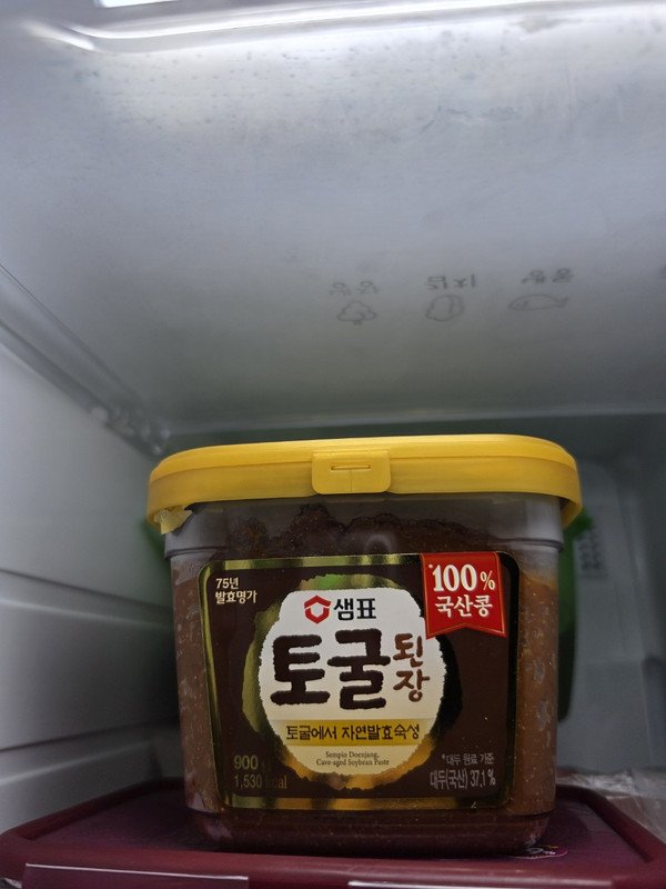 구매자가 올린 리뷰 사진