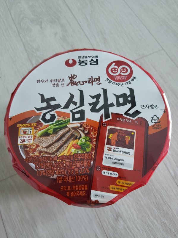 구매자가 올린 리뷰 사진