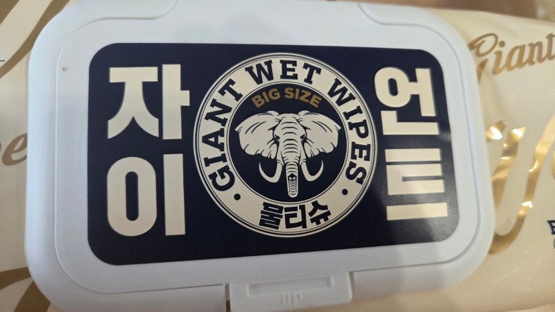 구매자가 올린 리뷰 사진