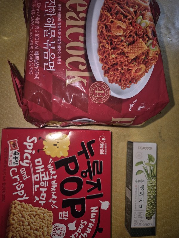 구매자가 올린 리뷰 사진