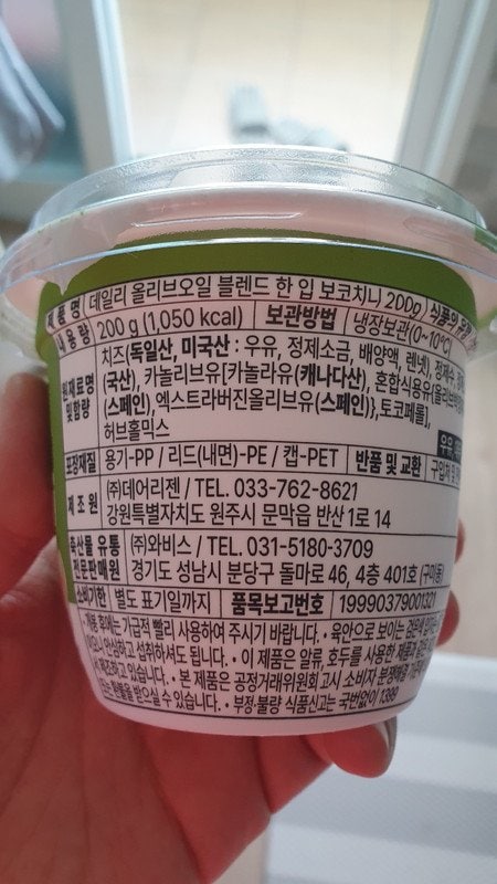 구매자가 올린 리뷰 사진