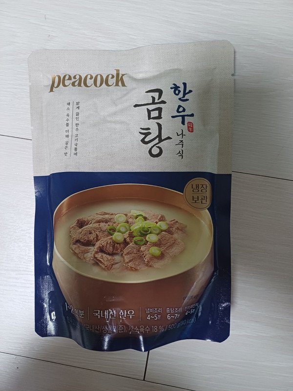 구매자가 올린 리뷰 사진
