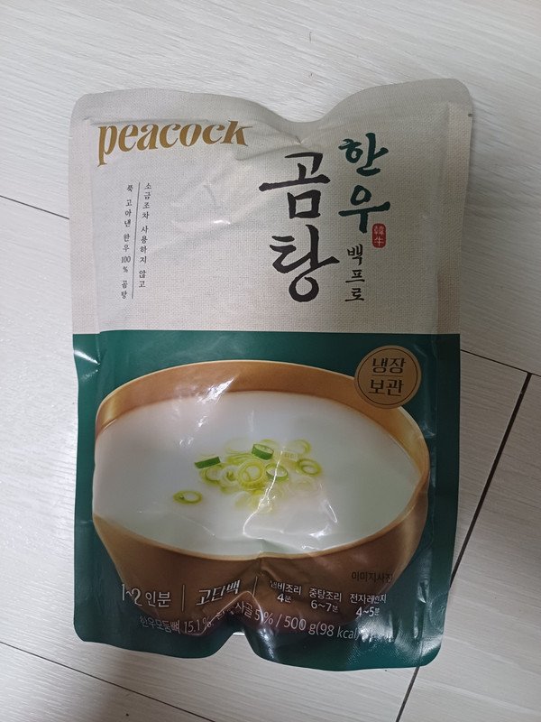 구매자가 올린 리뷰 사진