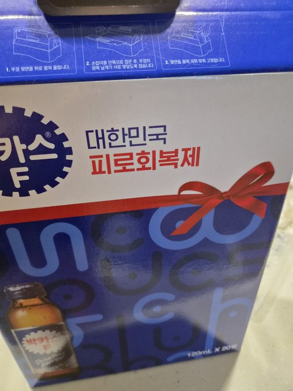 구매자가 올린 리뷰 사진