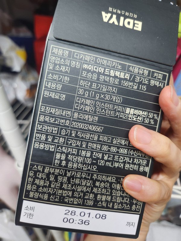 구매자가 올린 리뷰 사진