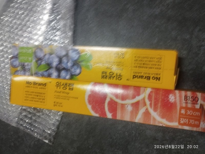 구매자가 올린 리뷰 사진