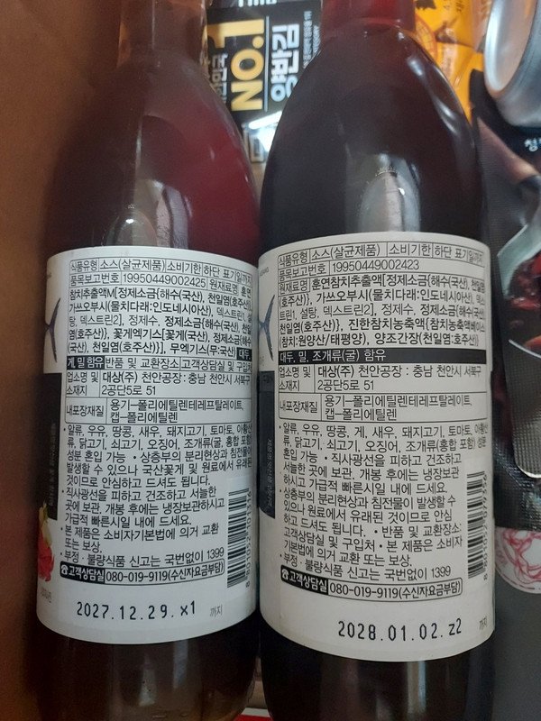 구매자가 올린 리뷰 사진