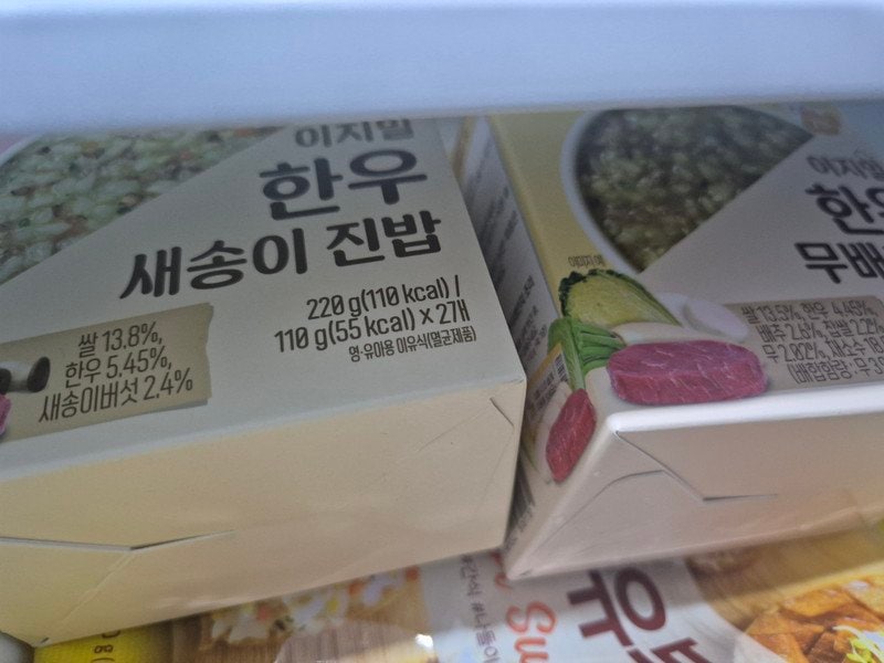 구매자가 올린 리뷰 사진