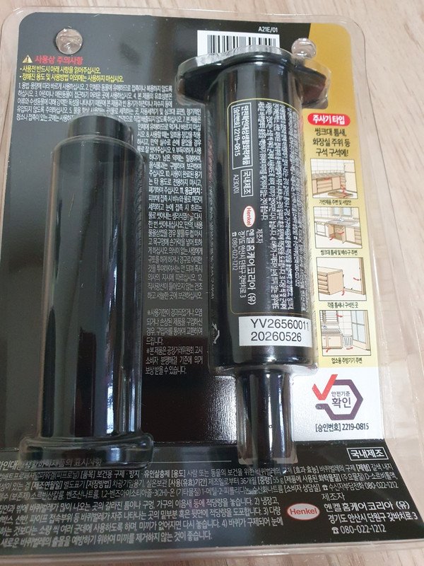 구매자가 올린 리뷰 사진