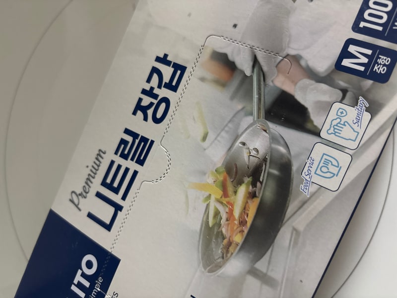 구매자가 올린 리뷰 사진