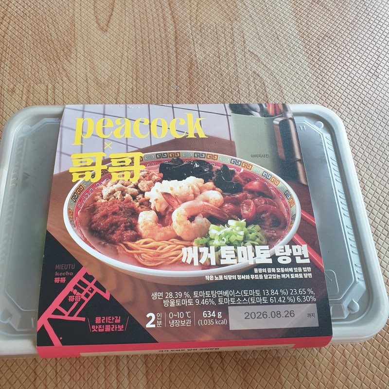 구매자가 올린 리뷰 사진