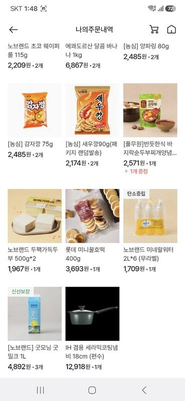 구매자가 올린 리뷰 사진