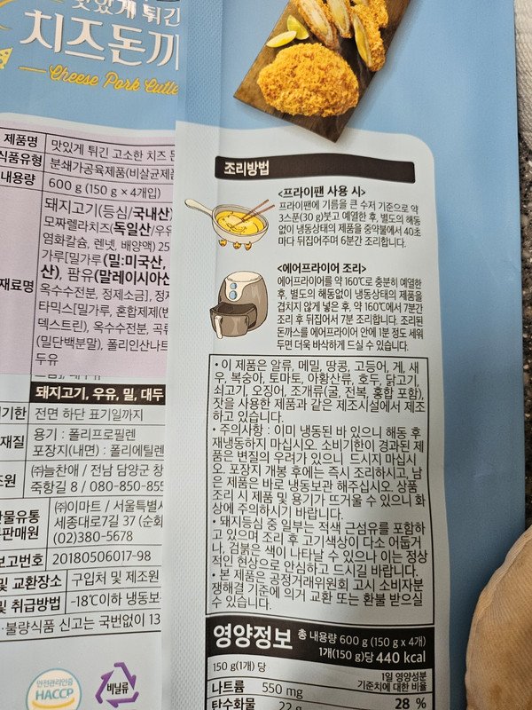 구매자가 올린 리뷰 사진
