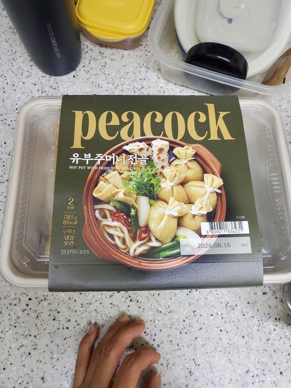 구매자가 올린 리뷰 사진