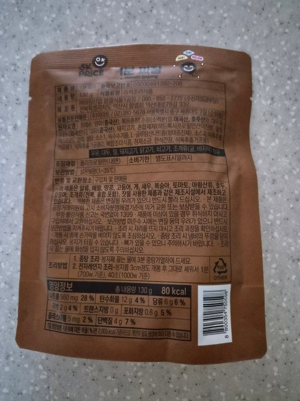 구매자가 올린 리뷰 사진
