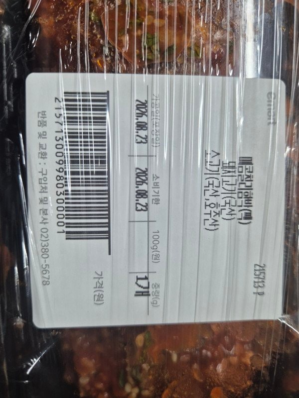 구매자가 올린 리뷰 사진