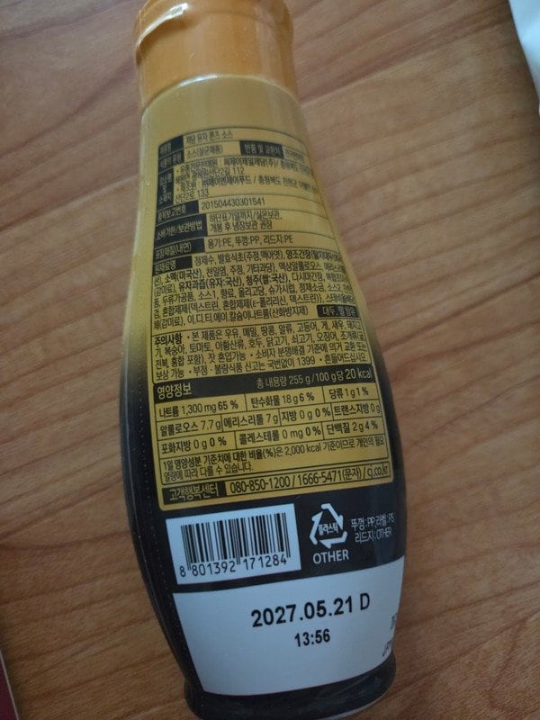 구매자가 올린 리뷰 사진