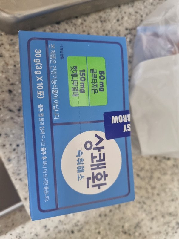 구매자가 올린 리뷰 사진