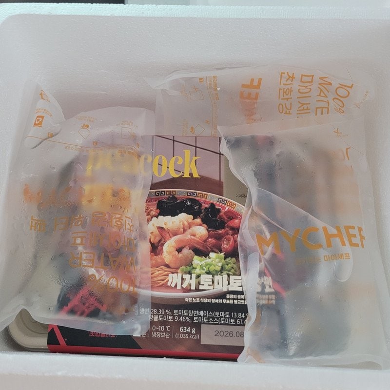 구매자가 올린 리뷰 사진