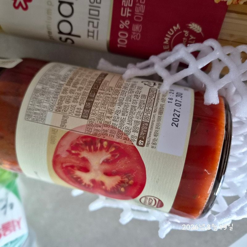 구매자가 올린 리뷰 사진