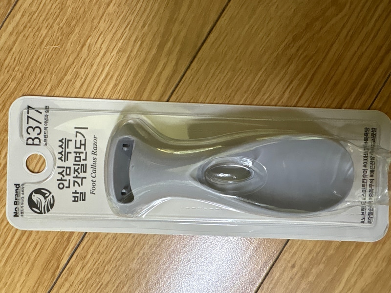 구매자가 올린 리뷰 사진