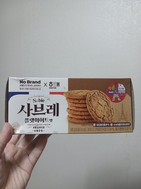 구매자가 올린 리뷰 사진