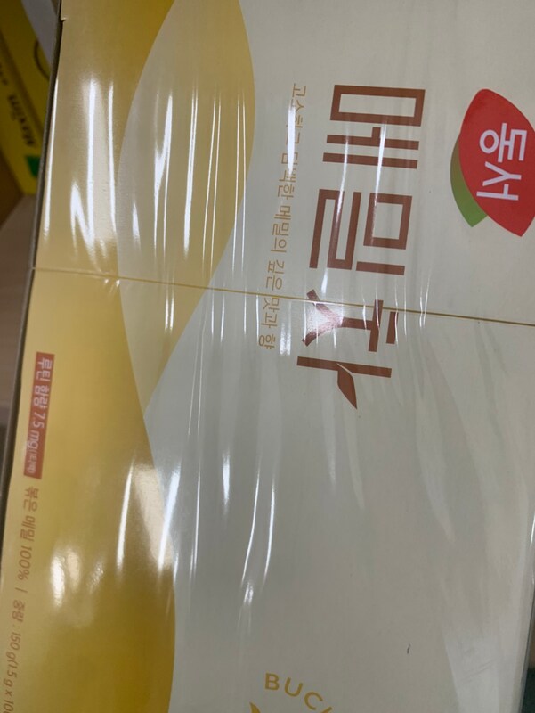 구매자가 올린 리뷰 사진