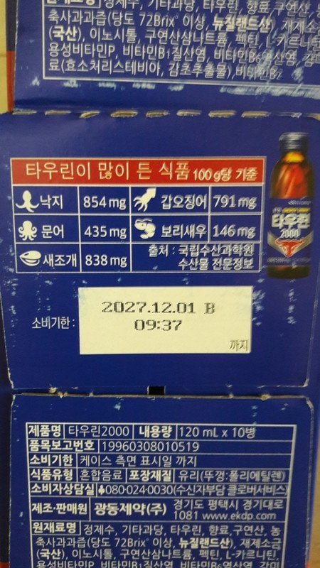 구매자가 올린 리뷰 사진