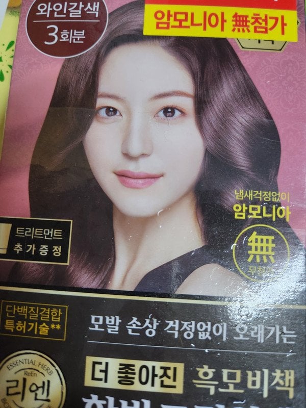 구매자가 올린 리뷰 사진