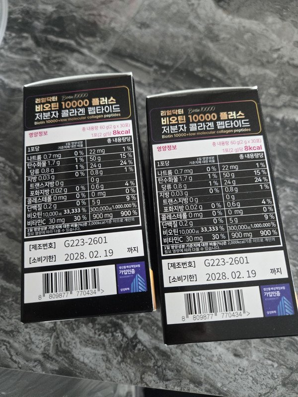 구매자가 올린 리뷰 사진