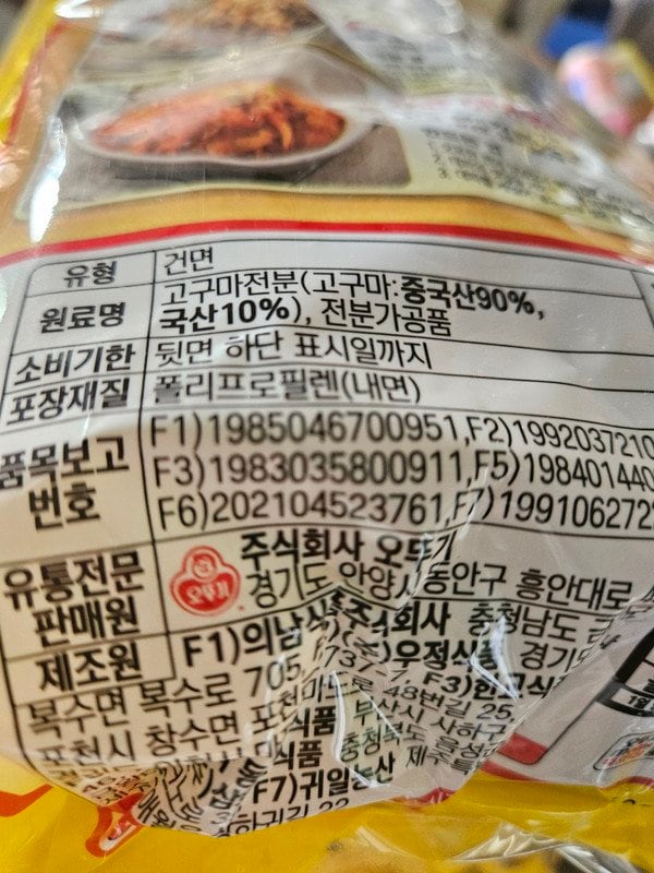구매자가 올린 리뷰 사진