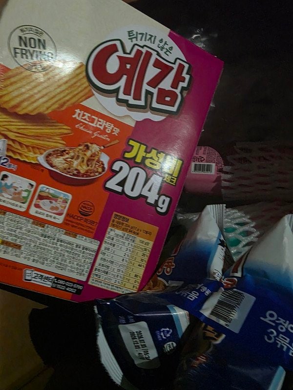구매자가 올린 리뷰 사진