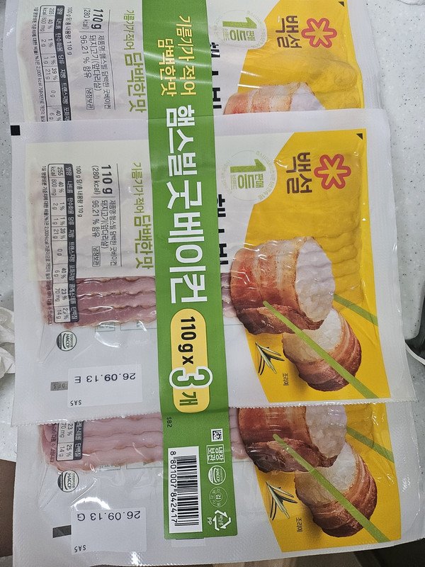 구매자가 올린 리뷰 사진