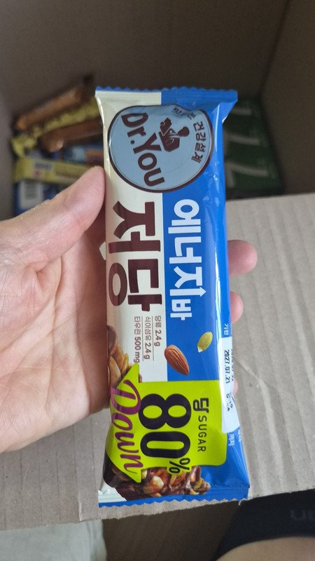 구매자가 올린 리뷰 사진