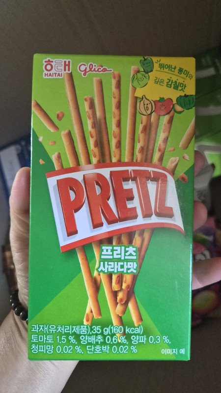 구매자가 올린 리뷰 사진