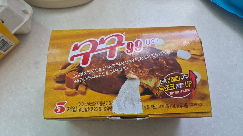 구매자가 올린 리뷰 사진