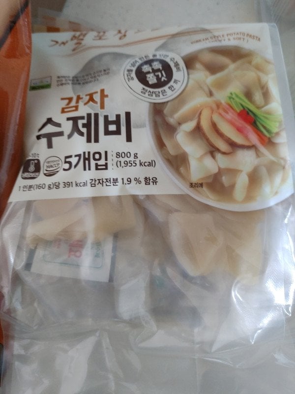 구매자가 올린 리뷰 사진