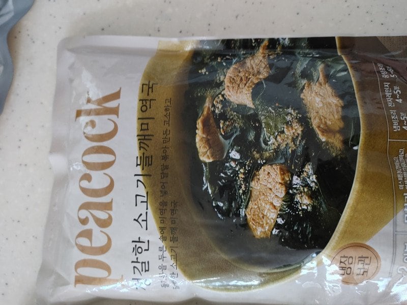 구매자가 올린 리뷰 사진