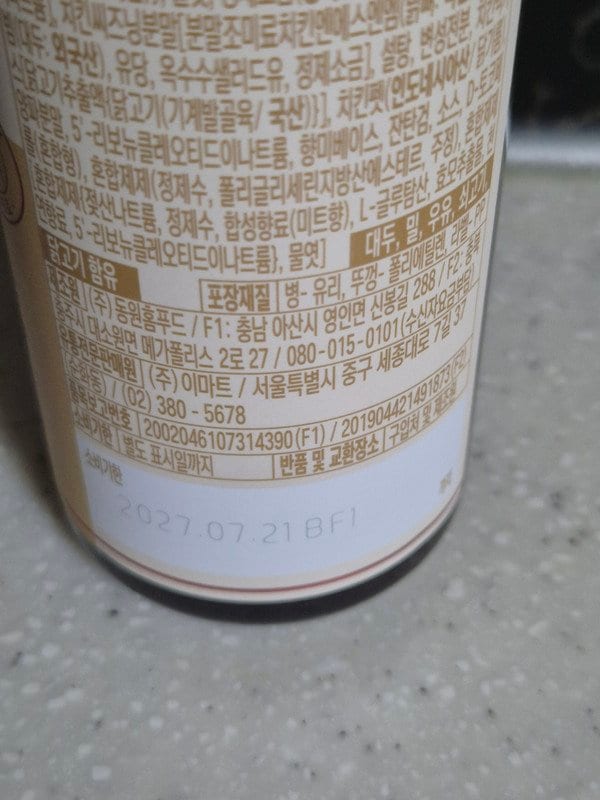 구매자가 올린 리뷰 사진
