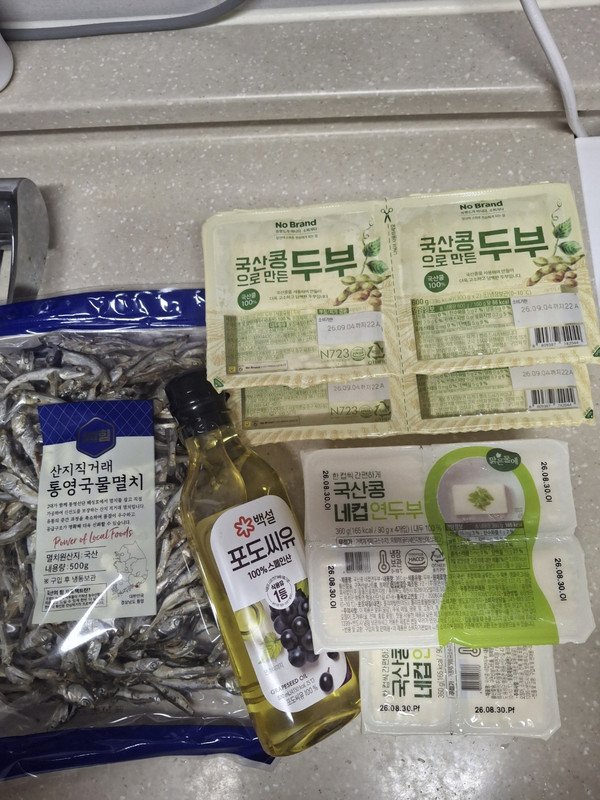 구매자가 올린 리뷰 사진