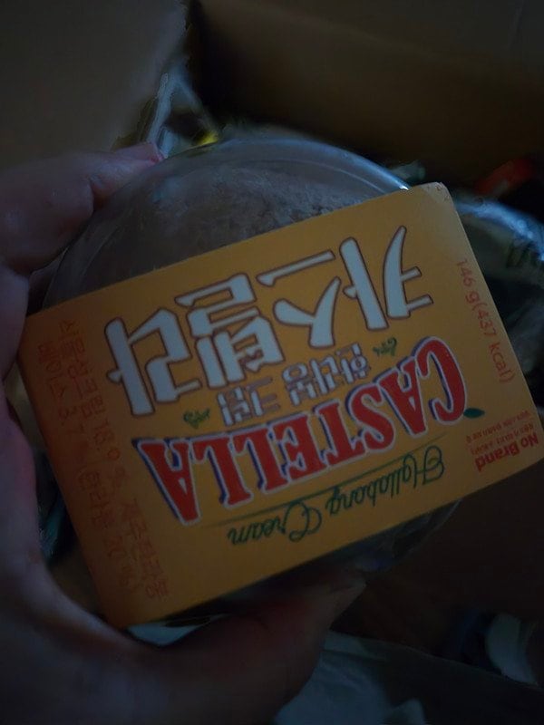 구매자가 올린 리뷰 사진