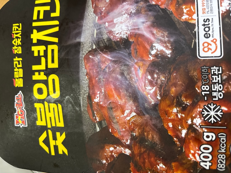 구매자가 올린 리뷰 사진
