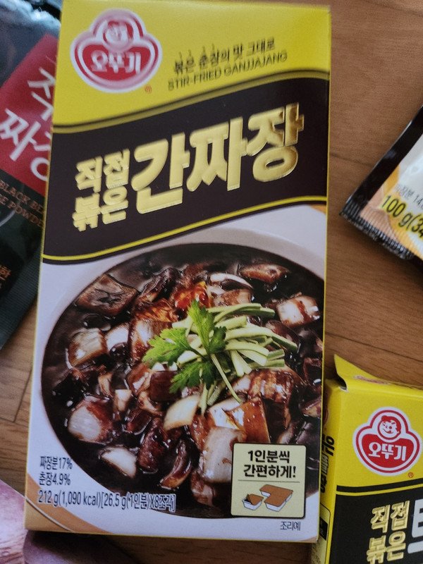 구매자가 올린 리뷰 사진